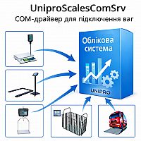 Драйвер интеграции весов с учетными системами